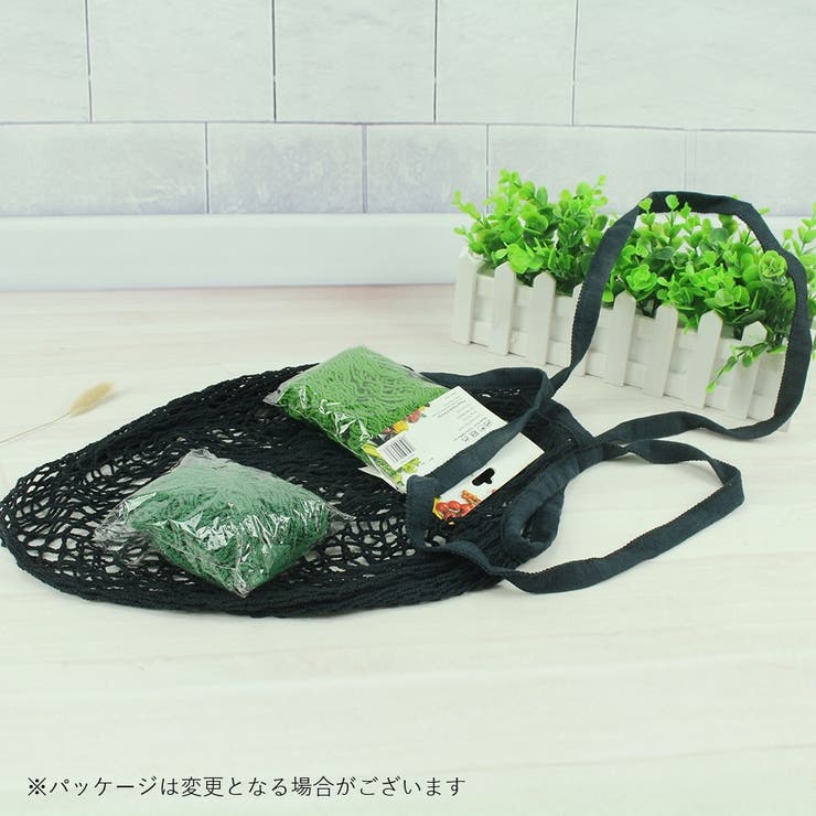 エコバッグ メッシュバッグ ネットバッグ | PlusNao | 詳細画像6 