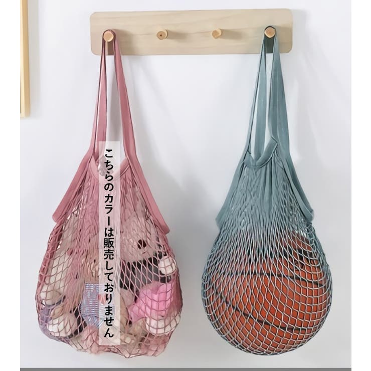 エコバッグ メッシュバッグ ネットバッグ | PlusNao | 詳細画像9 