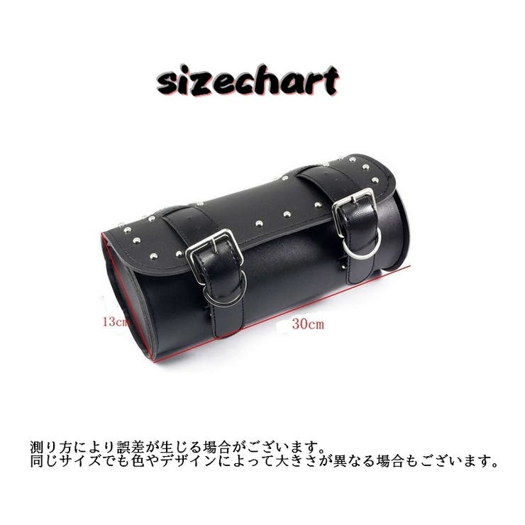 バイク用 ツールバック フロントバック[品番：FQ000180364