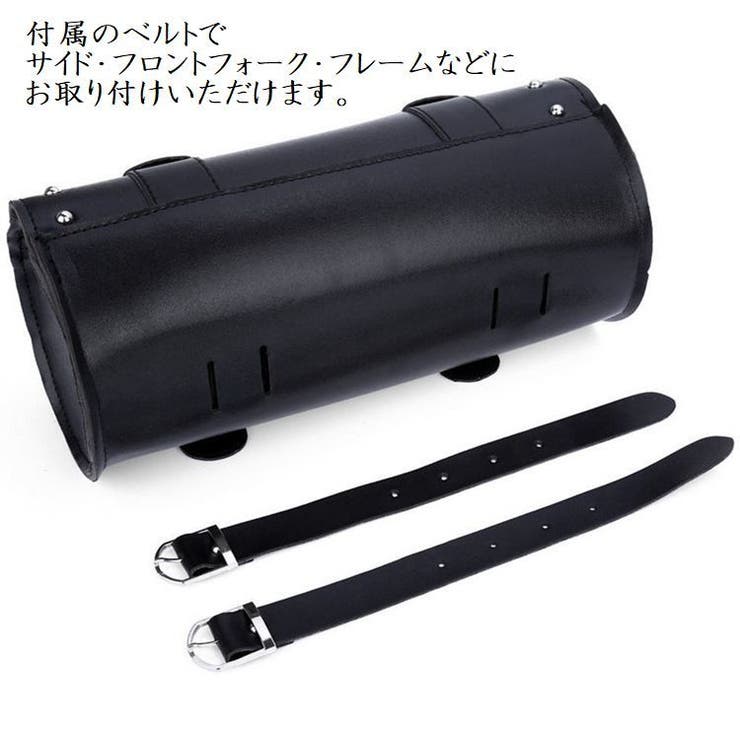 バイク用 ツールバック フロントバック | PlusNao | 詳細画像18 