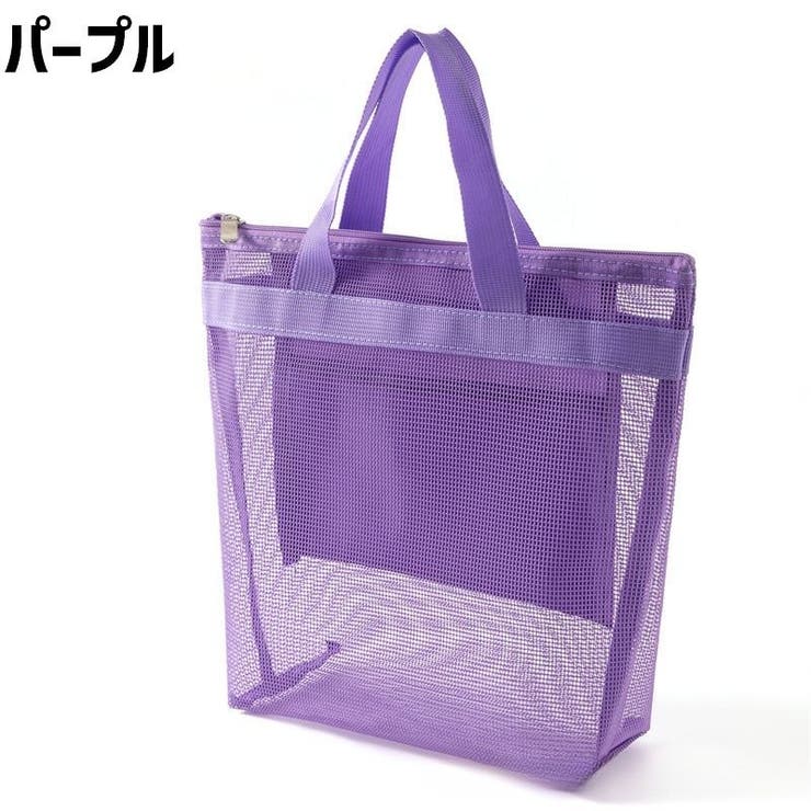 メッシュバッグ トートバッグ お風呂バッグ | PlusNao | 詳細画像10 