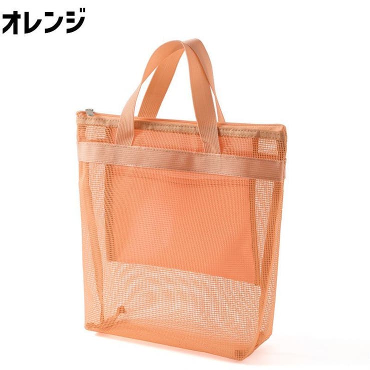 メッシュバッグ トートバッグ お風呂バッグ | PlusNao | 詳細画像13 