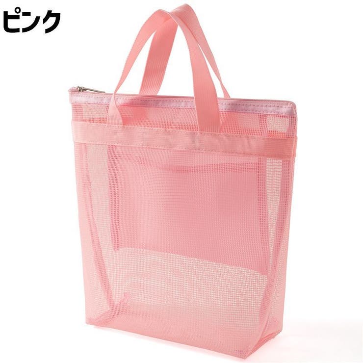 メッシュバッグ トートバッグ お風呂バッグ | PlusNao | 詳細画像16 