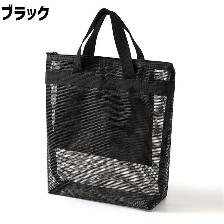 メッシュバッグ トートバッグ お風呂バッグ | PlusNao | 詳細画像7 