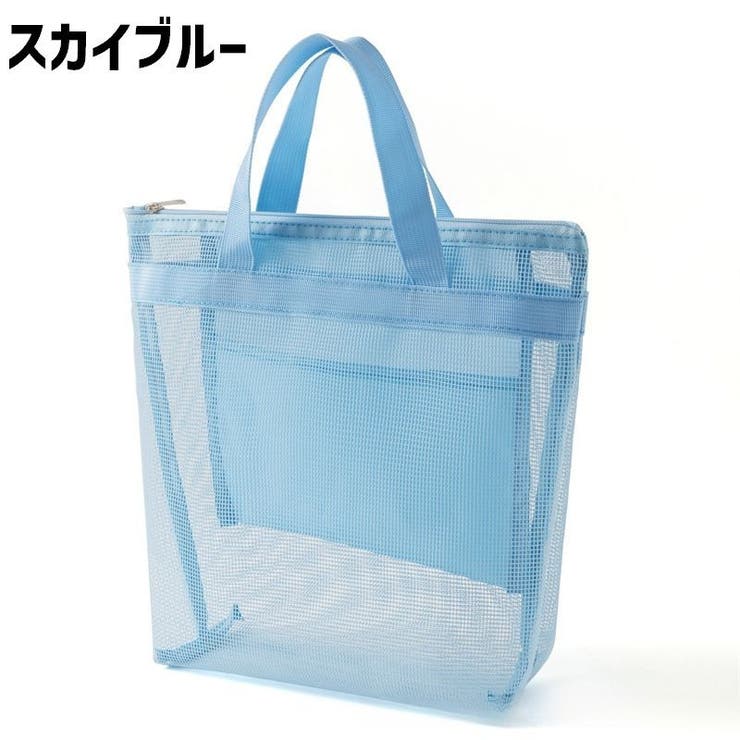 メッシュバッグ トートバッグ お風呂バッグ | PlusNao | 詳細画像8 