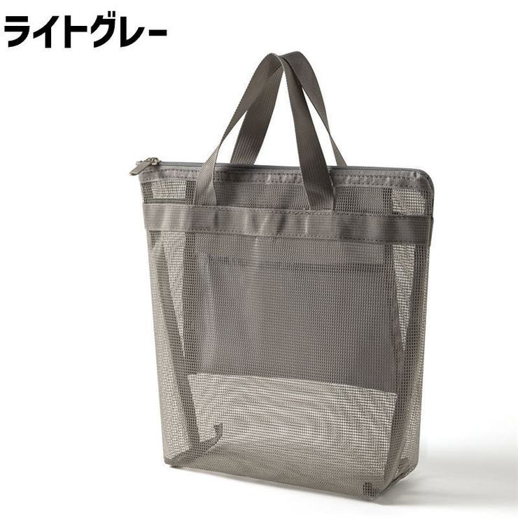 メッシュバッグ トートバッグ お風呂バッグ | PlusNao | 詳細画像9 