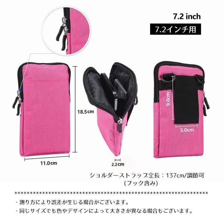 スマホポーチ 2WAY ウエストポーチ | PlusNao | 詳細画像10 