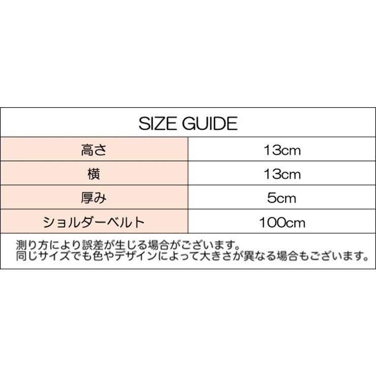 ショルダーバッグ ポシェット キッズ | PlusNao | 詳細画像19 