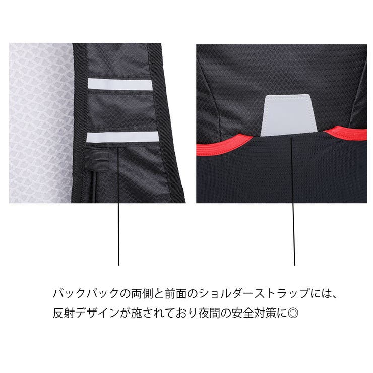 サイクリングリュック ランニングリュック 自転車 | PlusNao | 詳細画像13