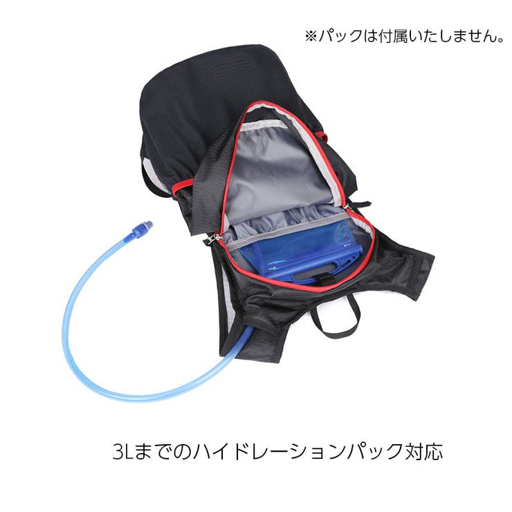 サイクリングリュック ランニングリュック 自転車 | PlusNao | 詳細画像9