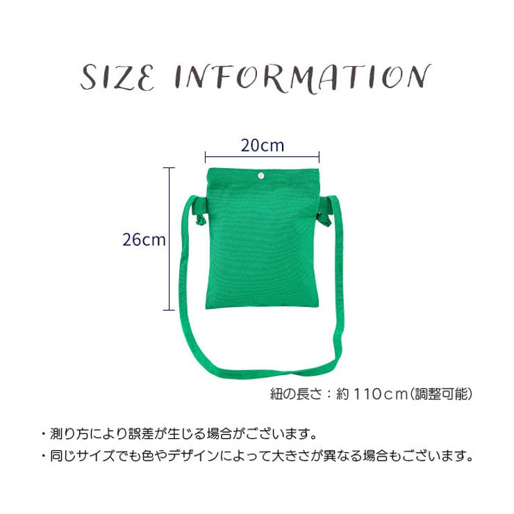 ショルダーバッグ ポシェット 斜め掛けバッグ | PlusNao | 詳細画像15 