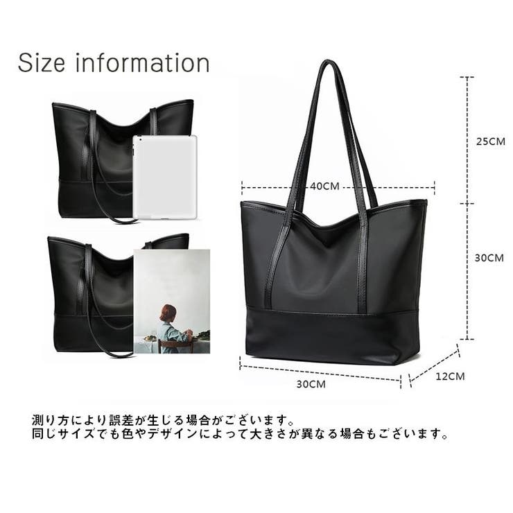 トートバッグ レディース 女性用 | PlusNao | 詳細画像20 