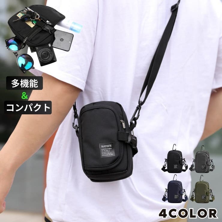 ショルダーバッグ ウエストポーチ 斜め掛けバッグ | PlusNao | 詳細画像1 