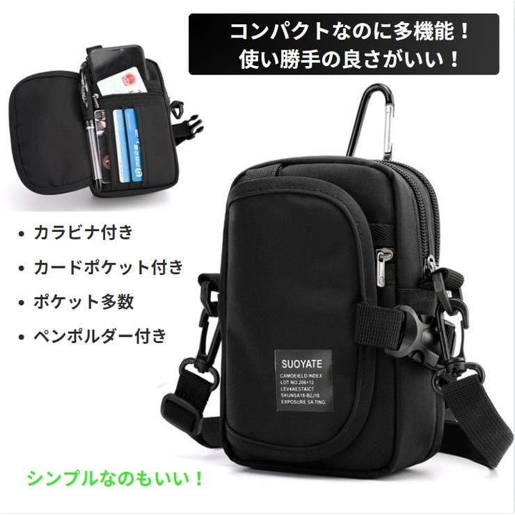 ショルダーバッグ ウエストポーチ 斜め掛けバッグ | PlusNao | 詳細画像2 