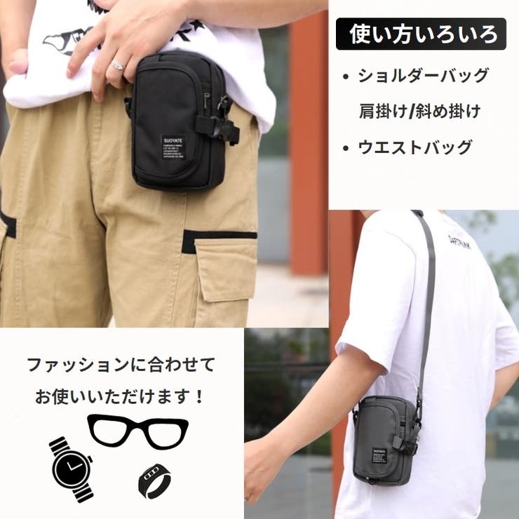 ショルダーバッグ ウエストポーチ 斜め掛けバッグ | PlusNao | 詳細画像4 