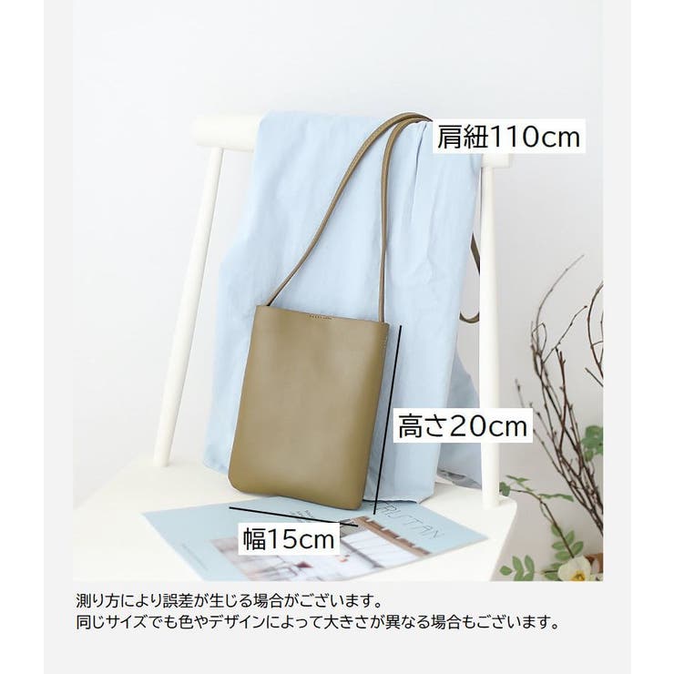 ショルダーバッグ レディース 女性用 | PlusNao | 詳細画像20 