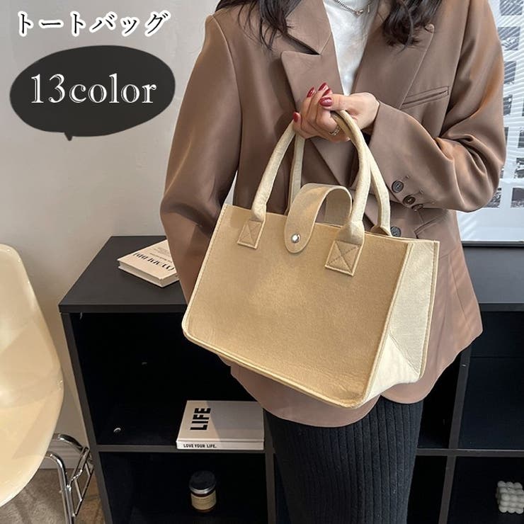 トートバッグ フェルトバッグ レディース | PlusNao | 詳細画像1 