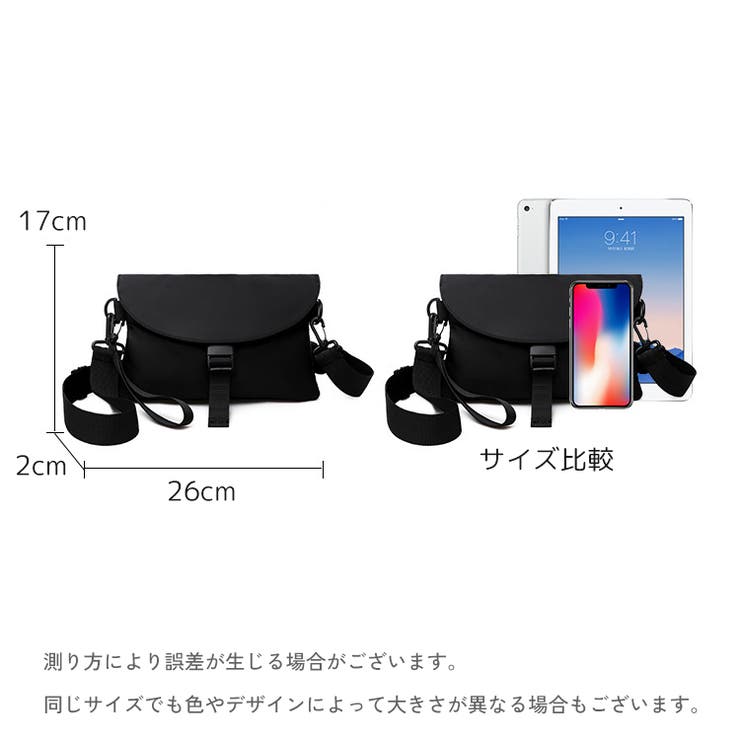 サコッシュ ショルダーバッグ レディース | PlusNao | 詳細画像20 