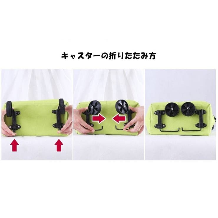 エコバッグ 2way ショッピングカート | PlusNao | 詳細画像11 