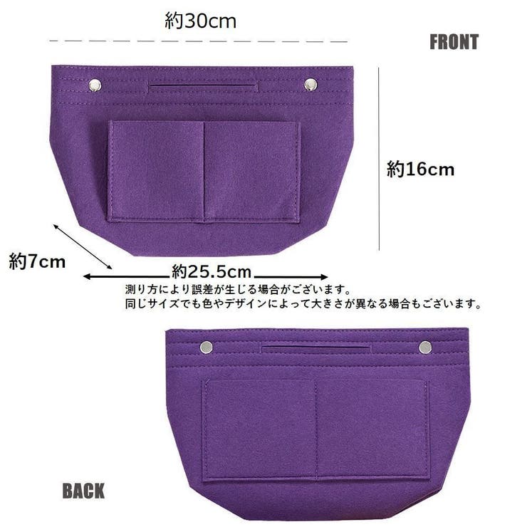 バッグインバッグ インナーバッグ 整理バッグ | PlusNao | 詳細画像10 