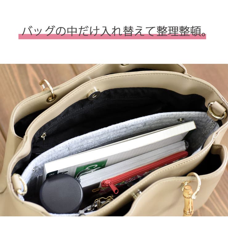 バッグインバッグ インナーバッグ 整理バッグ | PlusNao | 詳細画像4 