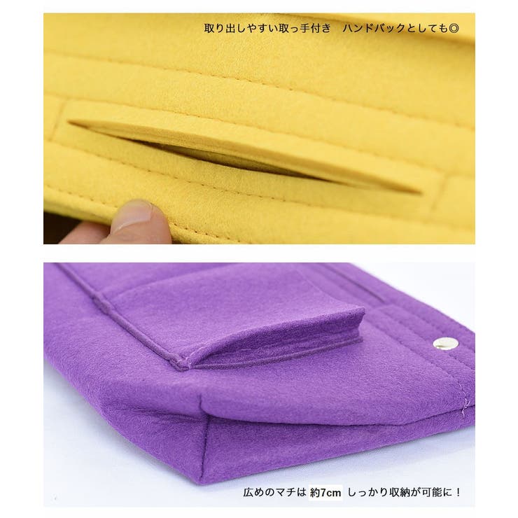 バッグインバッグ インナーバッグ 整理バッグ | PlusNao | 詳細画像8 