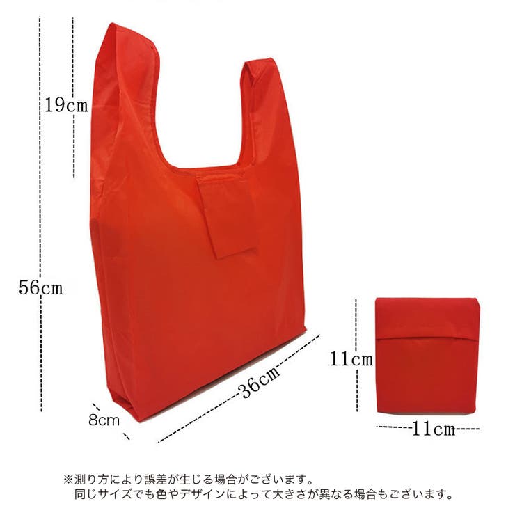 エコバッグ 折りたたみ 手提げ型 | PlusNao | 詳細画像20 