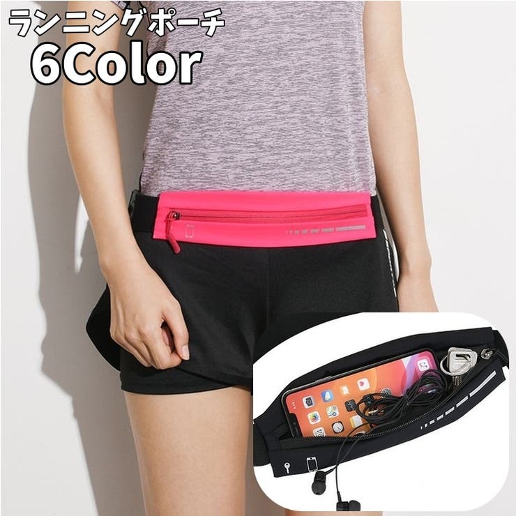 ランニングポーチ ウエストポーチ ランニングバッグ | PlusNao | 詳細画像1 
