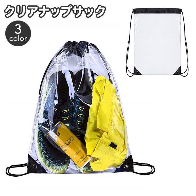 ナップサック 男女兼用 巾着 | PlusNao | 詳細画像1 