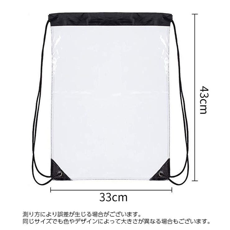 ナップサック 男女兼用 巾着 | PlusNao | 詳細画像7 