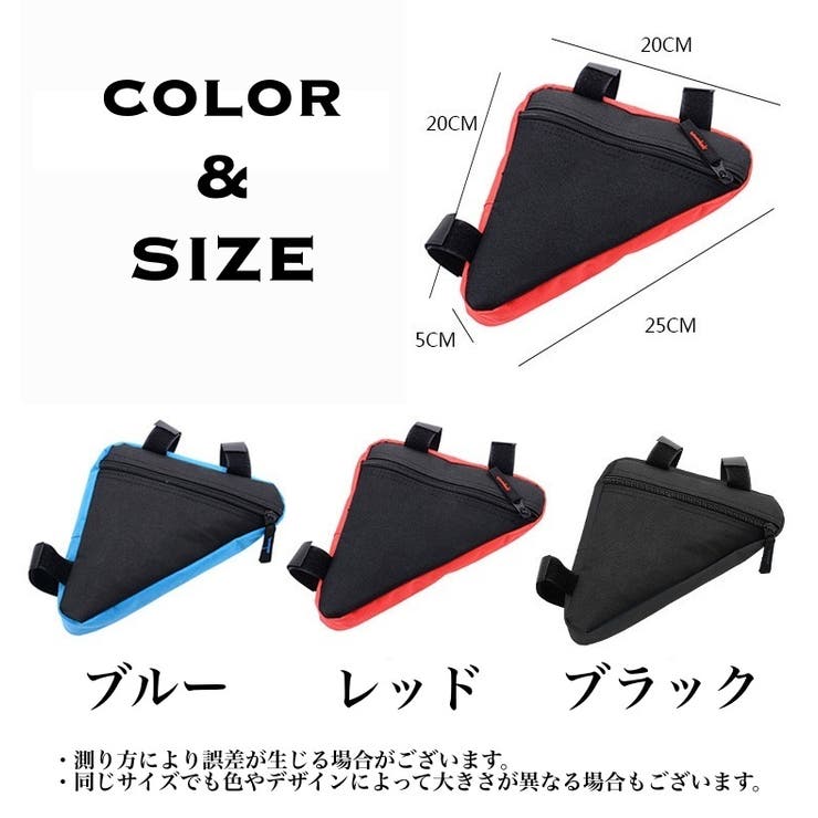 フレームバッグ 自転車バッグ トライアングルバッグ | PlusNao | 詳細画像12 