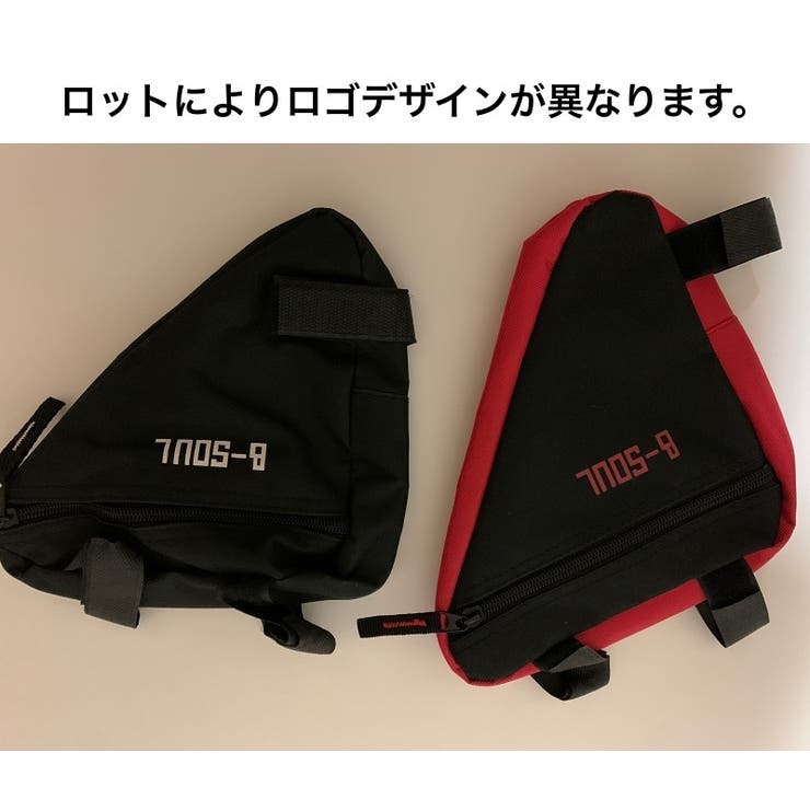 フレームバッグ 自転車バッグ トライアングルバッグ | PlusNao | 詳細画像3 