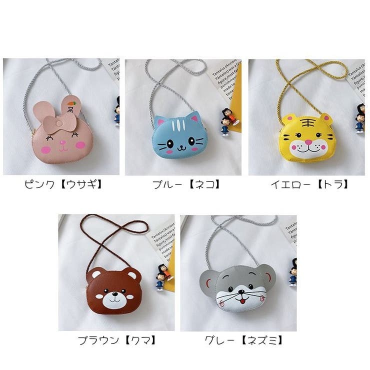 ポシェット ショルダーバッグ キッズ | PlusNao | 詳細画像15 
