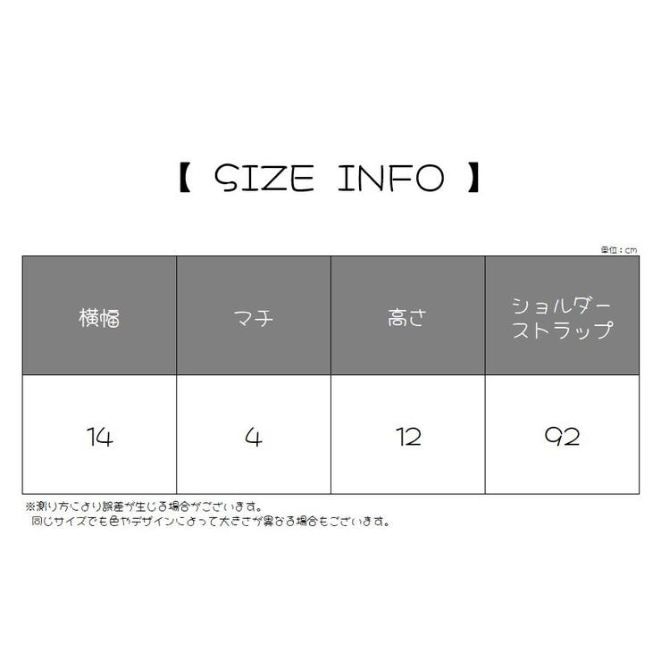 ポシェット ショルダーバッグ キッズ | PlusNao | 詳細画像16 
