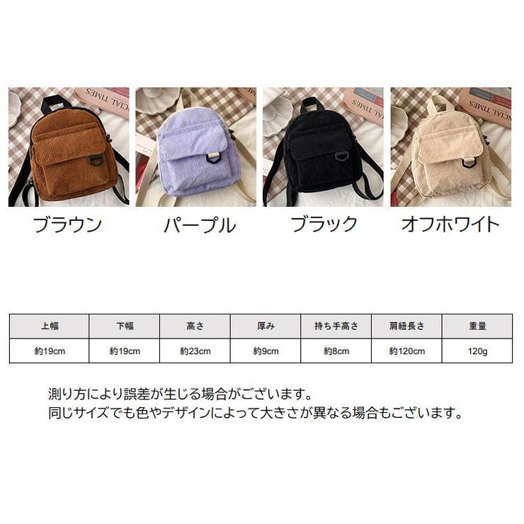 リュックサック ミニリュック レディース | PlusNao | 詳細画像20 