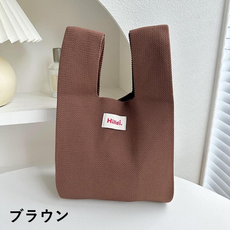ハンドバッグ ニットバッグ トートバッグ | PlusNao | 詳細画像15 