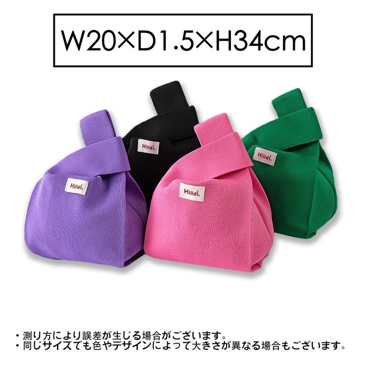 ハンドバッグ ニットバッグ トートバッグ | PlusNao | 詳細画像20 