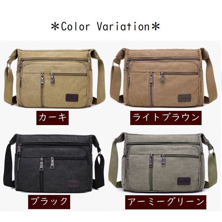 ショルダーバッグ 男女兼用 ユニセックス | PlusNao | 詳細画像19 