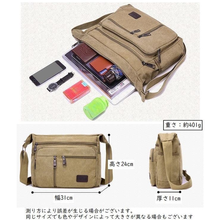 ショルダーバッグ 男女兼用 ユニセックス | PlusNao | 詳細画像20 