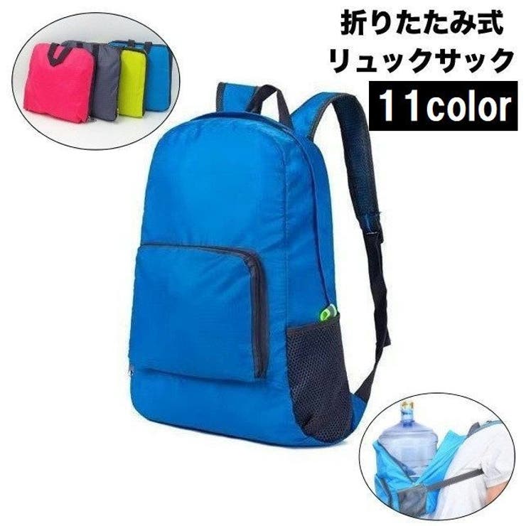 リュックサック 折りたたみ式 レディース | PlusNao | 詳細画像1 