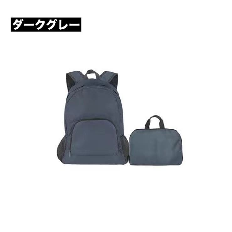 リュックサック 折りたたみ式 レディース | PlusNao | 詳細画像9 