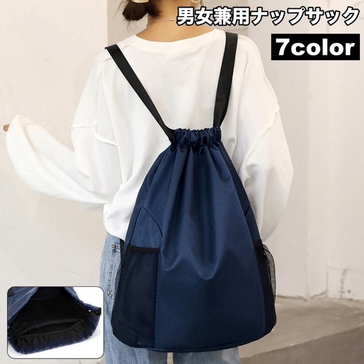 ナップサック リュックサック バックパック | PlusNao | 詳細画像1 