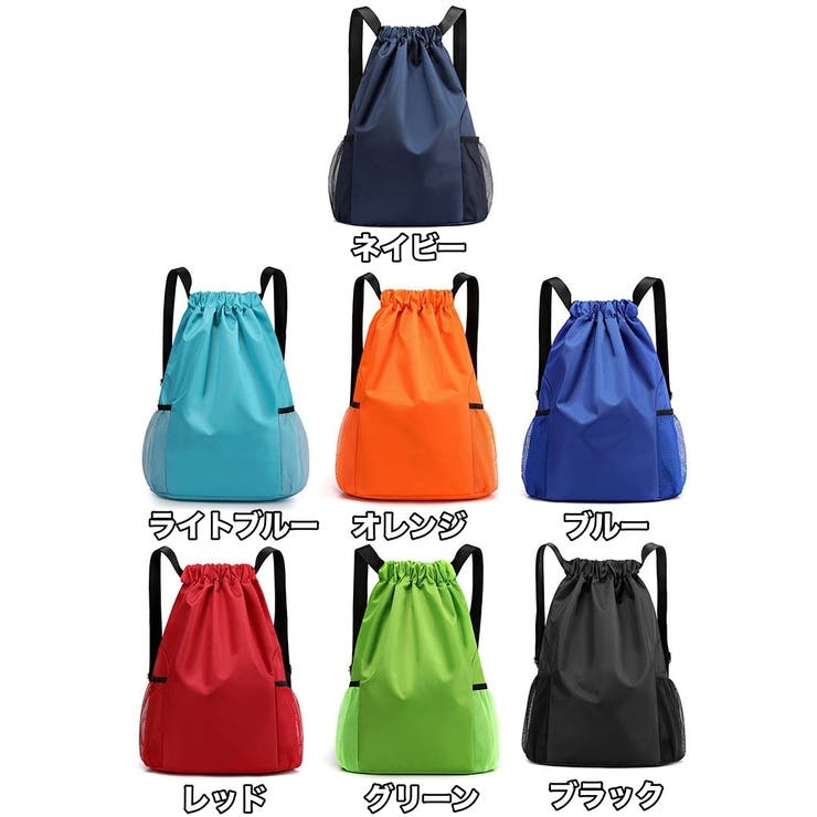 ナップサック リュックサック バックパック | PlusNao | 詳細画像13 