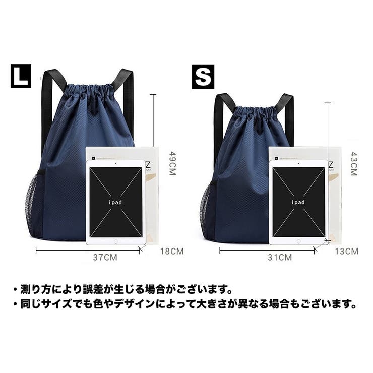 ナップサック リュックサック バックパック | PlusNao | 詳細画像14 