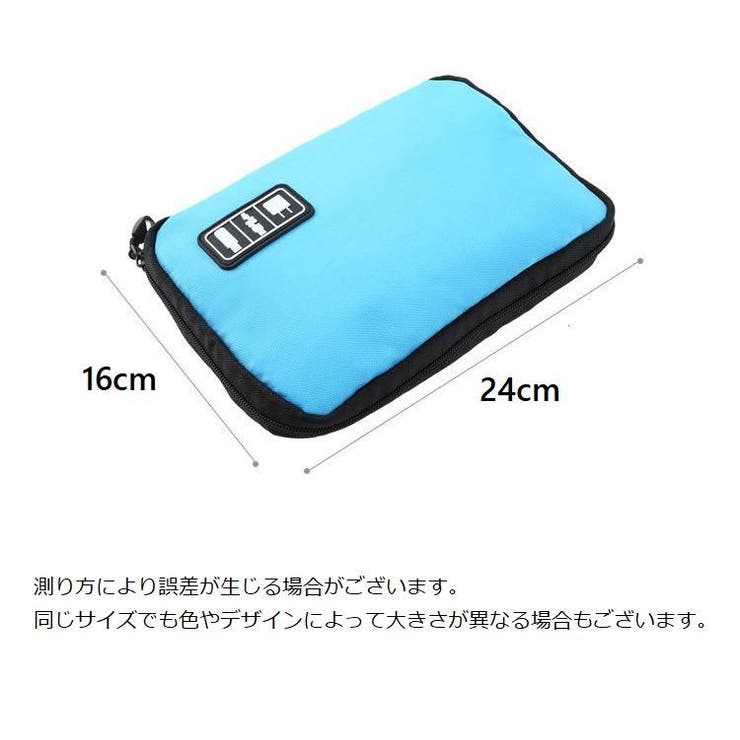 ガジェットポーチ ガジェットケース トラベルポーチ | PlusNao | 詳細画像10 