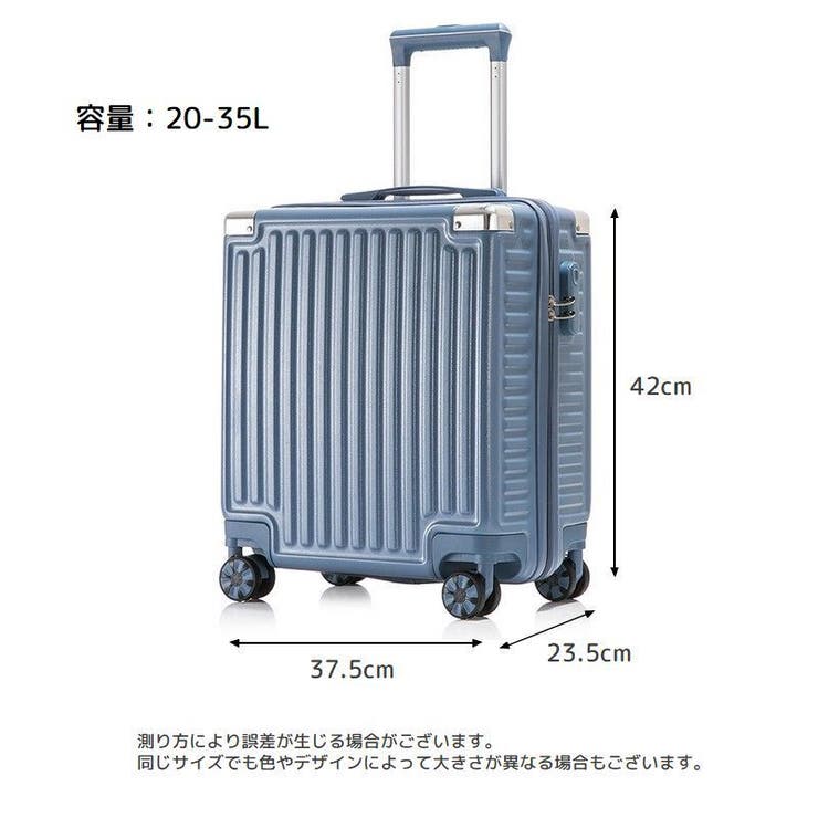 スーツケース キャリーケース キャリーバッグ