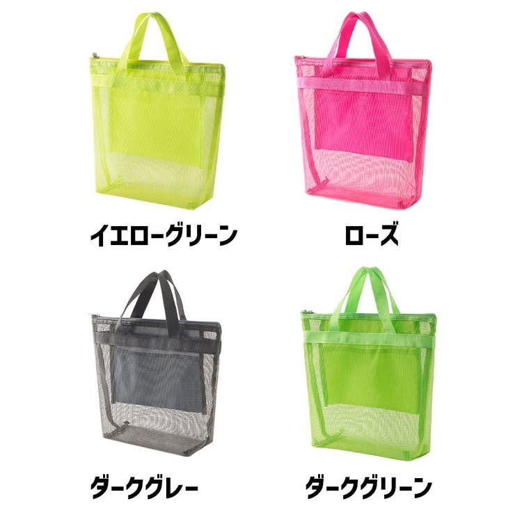 トートバッグ メッシュバッグ スパバッグ | PlusNao | 詳細画像9 