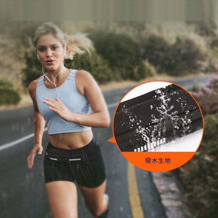 ランニングポーチ ウエストポーチ ランニングバッグ | PlusNao | 詳細画像6 