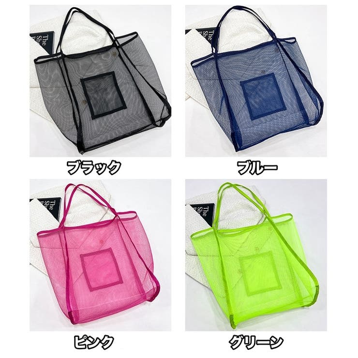 トートバッグ メッシュバッグ 手提げ | PlusNao | 詳細画像16 