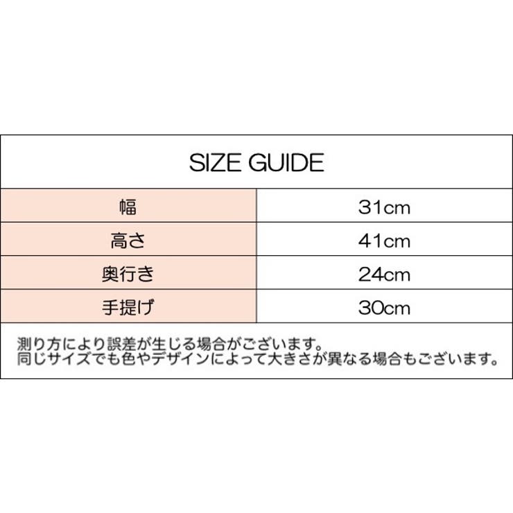 トートバッグ メッシュバッグ 手提げ | PlusNao | 詳細画像17 